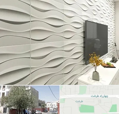 فروش دیوارپوش در طرشت