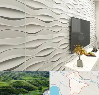 فروش دیوارپوش در گچساران