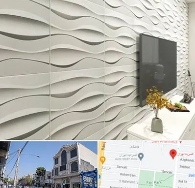 فروش دیوارپوش در افسریه 