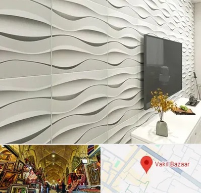 فروش دیوارپوش در بازار وکیل شیراز