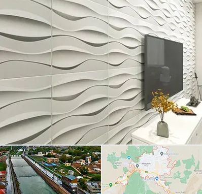 فروش دیوارپوش در مراغه