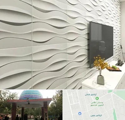 فروش دیوارپوش در کیانشهر