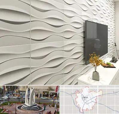 فروش دیوارپوش در زابل