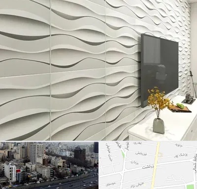 فروش دیوارپوش در زرتشت