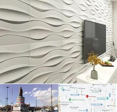 فروش دیوارپوش در کارگر جنوبی 