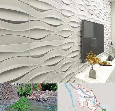 فروش دیوارپوش در سراوان