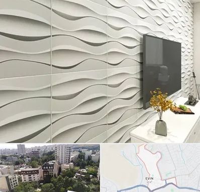 فروش دیوارپوش در اوین