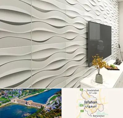 فروش دیوارپوش در اصفهان
