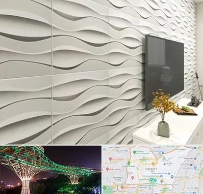 فروش دیوارپوش در منطقه 3 تهران 