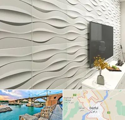 فروش دیوارپوش در دزفول