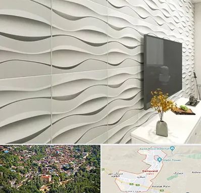 فروش دیوارپوش در دماوند