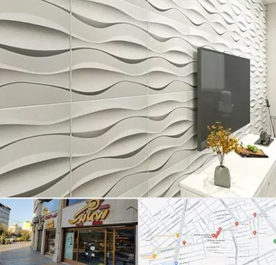 فروش دیوارپوش در عطاران قم