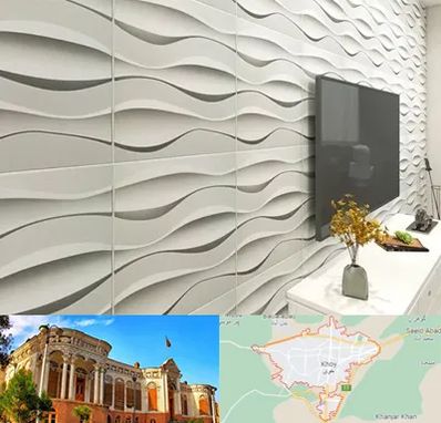 فروش دیوارپوش در خوی