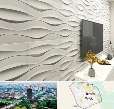 فروش دیوارپوش در ارومیه