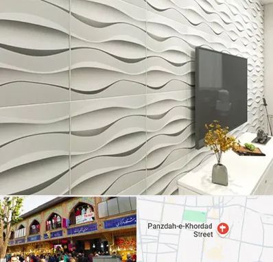 فروش دیوارپوش در 15 خرداد