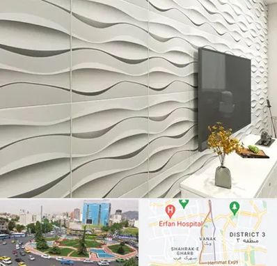 فروش دیوارپوش در ونک 