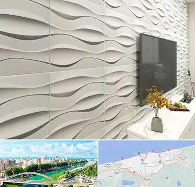 فروش دیوارپوش در بابلسر