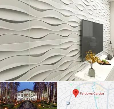 فروش دیوارپوش در باغ فردوس