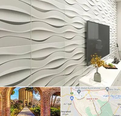 فروش دیوارپوش در شهر ری