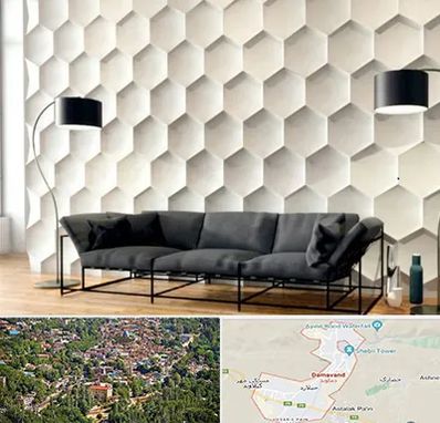 دیوارپوش فومی سه بعدی در دماوند