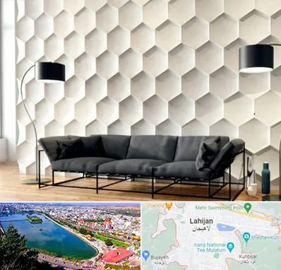 دیوارپوش فومی سه بعدی در لاهیجان