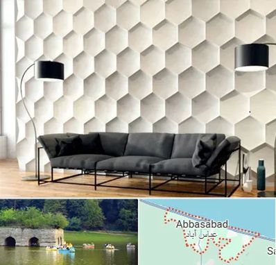 دیوارپوش فومی سه بعدی در عباس آباد