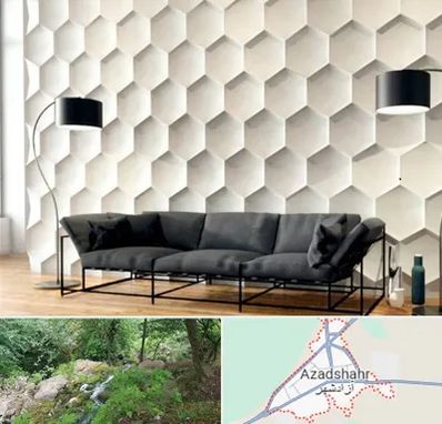 دیوارپوش فومی سه بعدی در آزادشهر