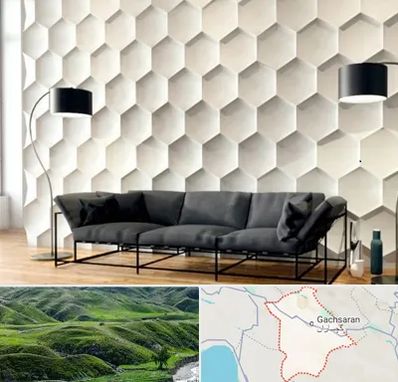 دیوارپوش فومی سه بعدی در گچساران