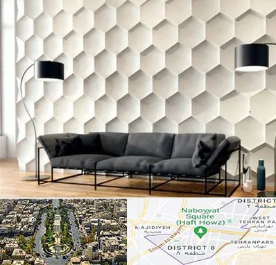 دیوارپوش فومی سه بعدی در نارمک 