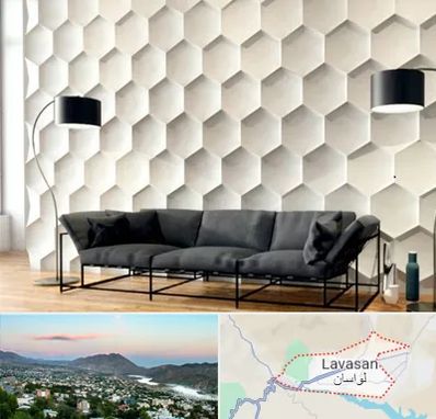 دیوارپوش فومی سه بعدی در لواسان