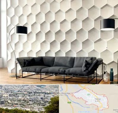 دیوارپوش فومی سه بعدی در یاسوج