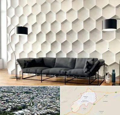 دیوارپوش فومی سه بعدی در شاهرود