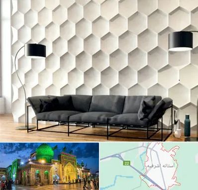 دیوارپوش فومی سه بعدی در آستانه اشرفیه