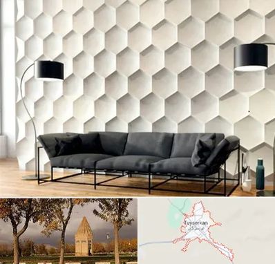 دیوارپوش فومی سه بعدی در تویسرکان