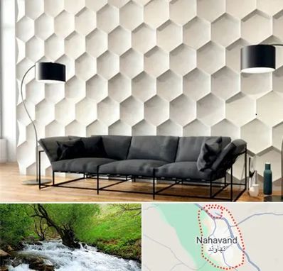 دیوارپوش فومی سه بعدی در نهاوند