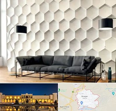 دیوارپوش فومی سه بعدی در برازجان