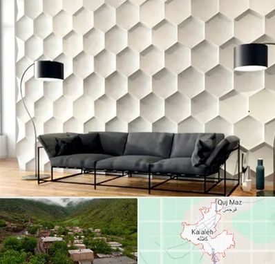 دیوارپوش فومی سه بعدی در کلاله