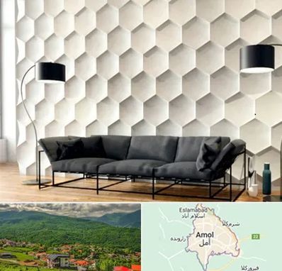 دیوارپوش فومی سه بعدی در آمل