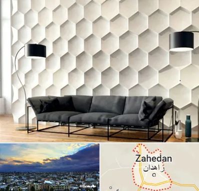 دیوارپوش فومی سه بعدی در زاهدان