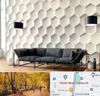 دیوارپوش فومی سه بعدی در چهارباغ اصفهان 