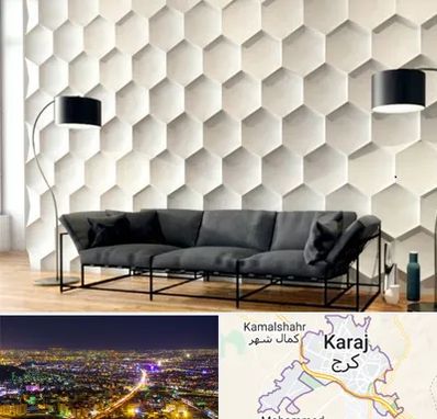 دیوارپوش فومی سه بعدی در کرج