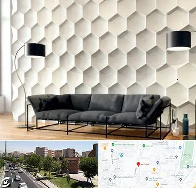 دیوارپوش فومی سه بعدی در شهرک آزمایش 