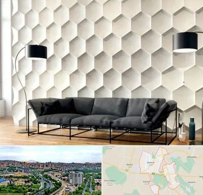 دیوارپوش فومی سه بعدی در شهریار