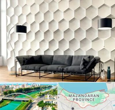 دیوارپوش فومی سه بعدی در مازندران