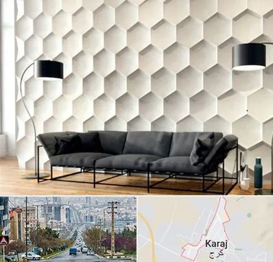 دیوارپوش فومی سه بعدی در گوهردشت کرج 