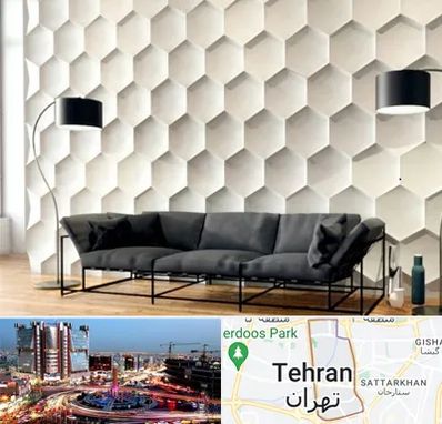 دیوارپوش فومی سه بعدی در صادقیه 