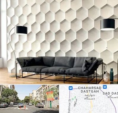 دیوارپوش فومی سه بعدی در چهارصد دستگاه 