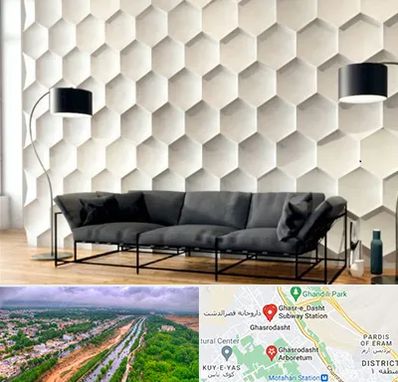 دیوارپوش فومی سه بعدی در قصرالدشت شیراز 
