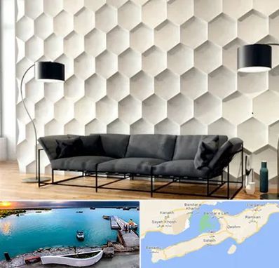 دیوارپوش فومی سه بعدی در قشم