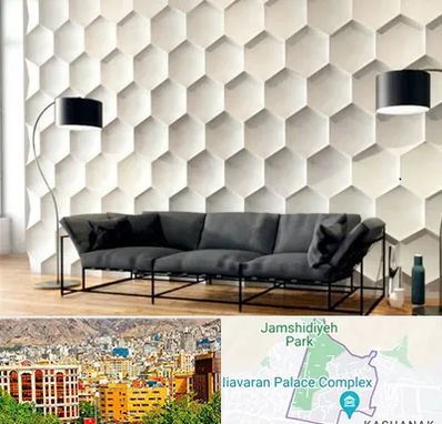 دیوارپوش فومی سه بعدی در نیاوران 